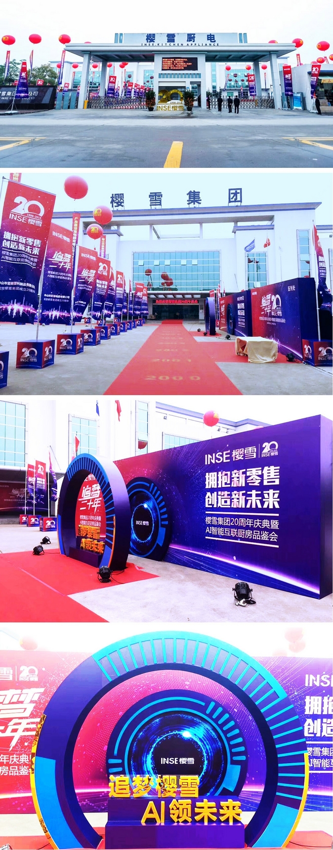 廣州公關(guān)活動(dòng)公司專(zhuān)業(yè)指南 如何選擇適合的年會(huì)策劃與公關(guān)活動(dòng)服務(wù)