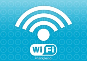 襄陽(yáng)將進(jìn)入全城WiFi時(shí)代 互聯(lián)網(wǎng)信息服務(wù)全覆蓋
